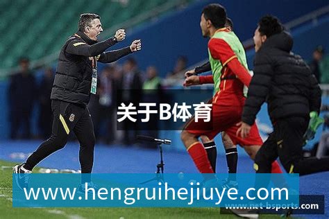周二竞彩篮球分析雷霆展现争冠实力湖人面临严峻挑战